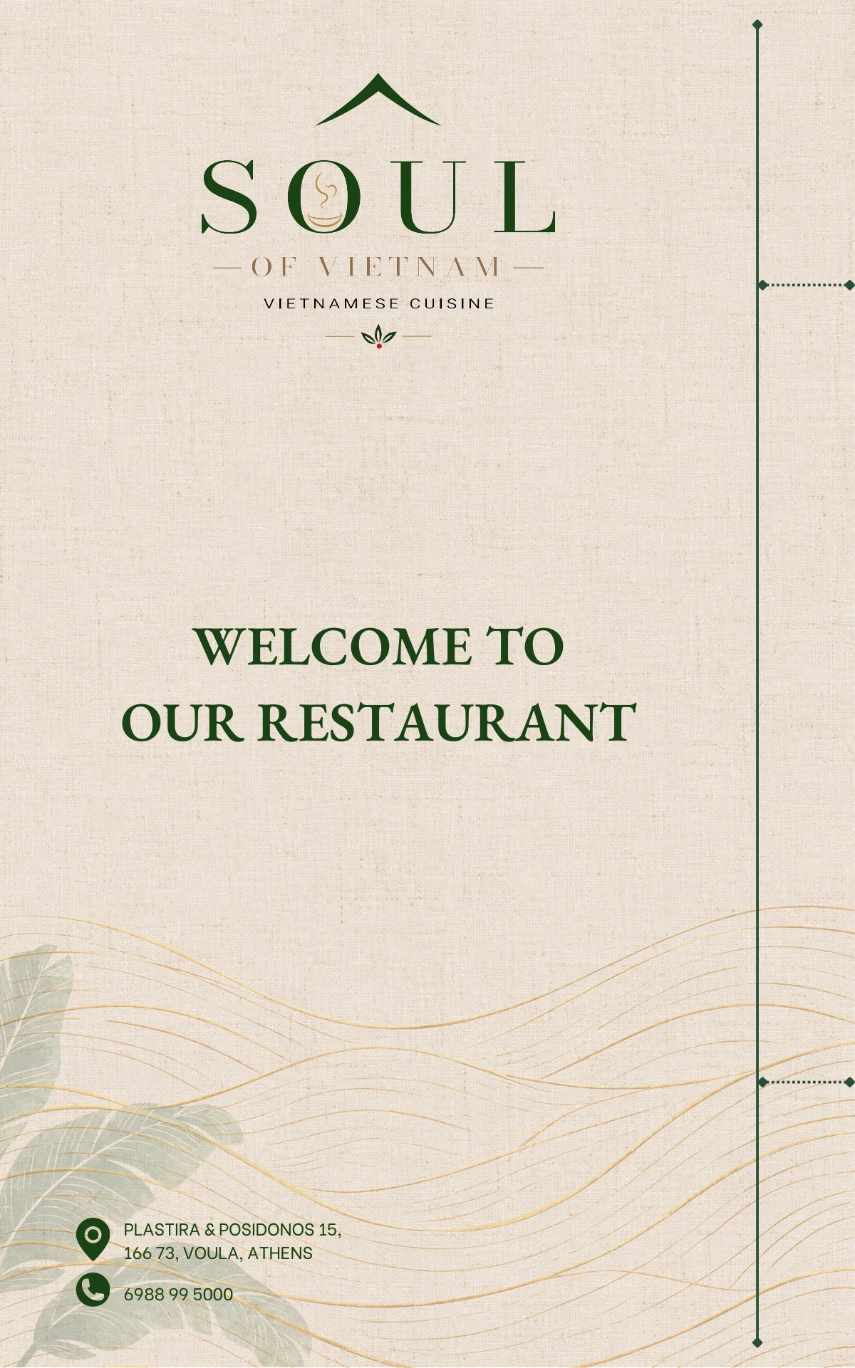 Menu page 1 of 17