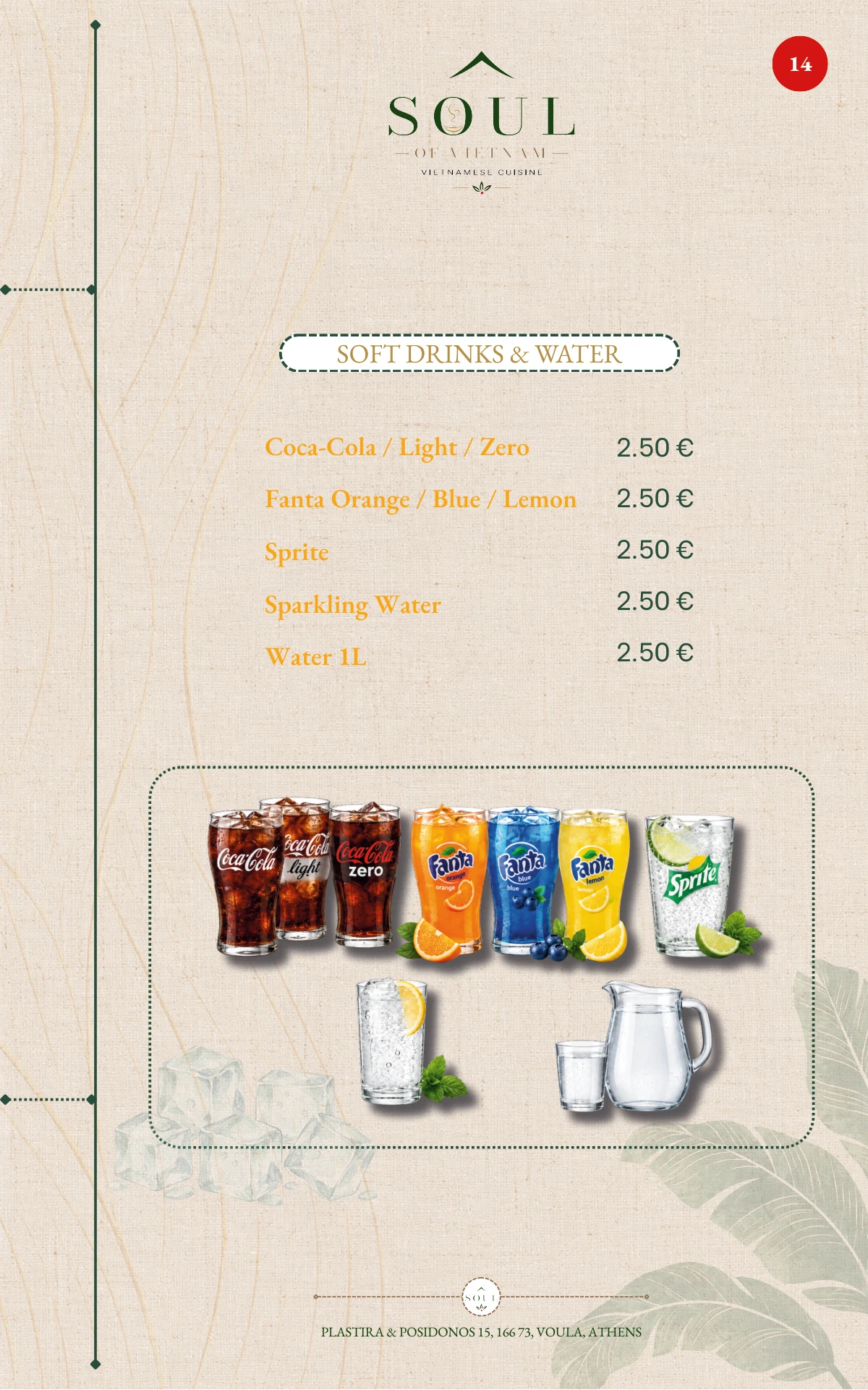 Menu page 15 of 17
